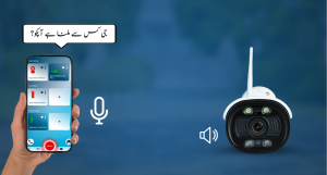 smart technologies cameras
